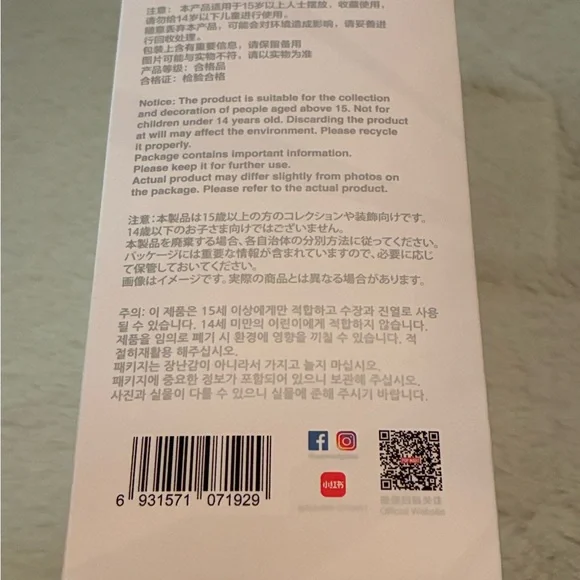 Big Into Energy - CONFIRMED SECRET LABUBU DOLL ( BOX OPENED/ PACKAGE SEALED ) - Picture 3 of 7